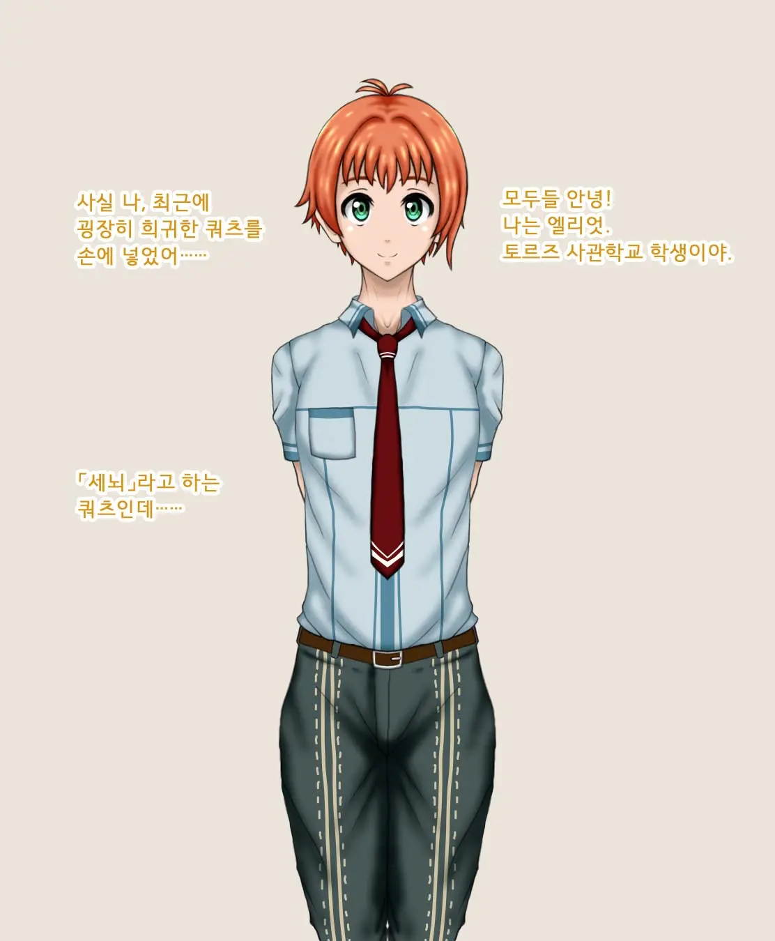 Sennou Kiseki. | 세뇌 궤적